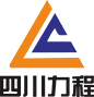 重庆芙蓉江浩口水电站基础处理工程 - 四川力程建设工程有限责任公司